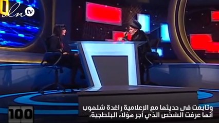 سهير رمزي تكشف تعرّضها للتحرّش