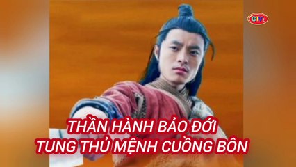 Phim Lẻ | Thần Hành Bảo Đới Tung Thủ Mệnh Cuồng Bôn (2016) Lồng Tiếng