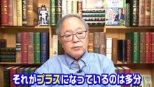 1366回　石破辞任で景況感は改善するもこの先、小泉か高市で全然変わる