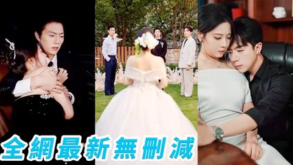 [Engsub] Reborn as 4 CEOs’ first love stand-in, her change tamed them, all vying to pamper her 2025 Full HD Movie