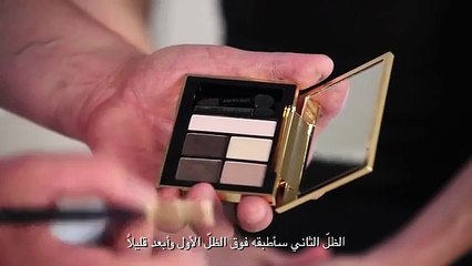 مكياج العيون الدخانية للعيد مع إستيه لودر