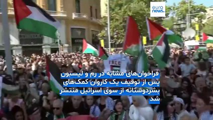 مجله خبری| ۱۳ مهر ۱۴۰۴ (۵ اکتبر ۲۰۲۵) - بامدادی