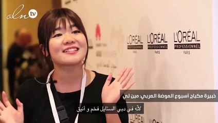 تعرّفي إلى أسرار مكياج عارضات ميراي داغر في أسبوع الموضة العربي