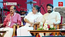 തലസ്ഥാനത്തിൻ്റെ മനം നിറച്ച് മോഹന്‍ലാല്‍; സംസ്ഥാന സര്‍ക്കാരിൻ്റെ ബഹുമതി ഏറ്റുവാങ്ങി