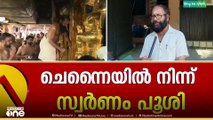 ശബരിമല ശ്രീകോവിലിനുള്ളിൽ പുതിയ വാതിൽ നിർമിച്ചത് ബെംഗളൂരുവിൽ
