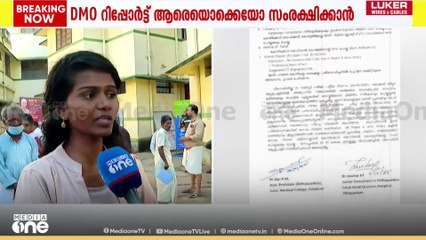 ചികിത്സ പിഴവ് പരാതി: മകളുടെ നില ഗുരുതരമെന്ന് അമ്മ മീഡിയവണിനോട്
