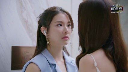 พิษรัก ตอนที่ 3 (EP.3) วันที่ 4 ตุลาคม 2568