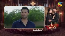 Laadli Episode 71 - 02 October 25 [Bilal Qureshi, Vaneeza, Asad Malik & Sukaina Khan] - HUM TV
