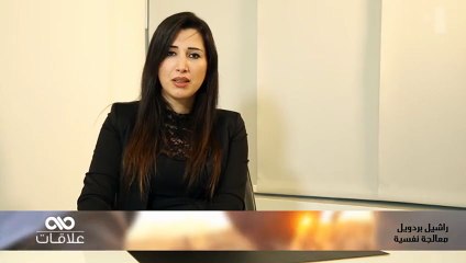 الإعتذار ... ما هي أهميته في العلاقة الزوجية في حال الخطأ؟