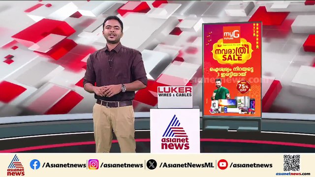 KSRTC ബസിന്‍റെ മുൻവശത്ത് പ്ലാസ്റ്റിക് കുപ്പി കൂട്ടിയിട്ട സംഭവം; ഡ്രൈവർക്ക് സ്ഥലംമാറ്റം