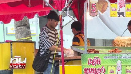 "แม่ทัพ 2" จ่อสร้างรั้วพื้นที่สำคัญทางยุทธวิธี | ทันข่าวเที่ยง | 5 ต.ค. 68 | PART 3