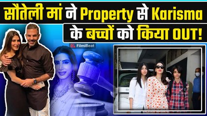 Priya Sachdev ने Karisma Kapoor के बच्चों से छीनी पिता Sunjay Kapur की प्रॉपर्टी,भहन का फूटा गुस्सा