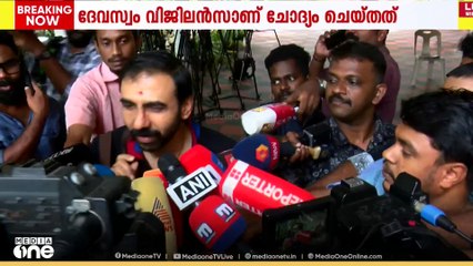 സ്വർണപാളി വിവാദം: ഉണ്ണികൃഷ്ണൻ പോറ്റിയുടെ ചോദ്യം ചെയ്യൽ പൂർത്തിയായി