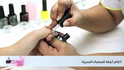 أظافر أنيقة للسهرات المميزة