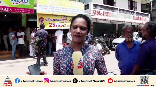 'ഒരു സാധാരണ സ്ത്രീയാണ്, അവര് പേടിച്ചിരിക്കുകയാണ്, മാധ്യങ്ങൾക്ക് മുന്നിൽ വരില്ല'; ലോട്ടറി ഏജന്റ്