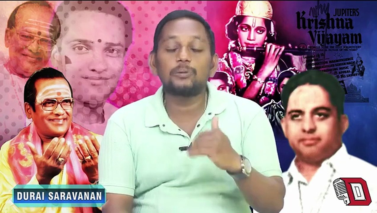 டி எம் எஸ் அய்யாவின் வாழ்க்கை வரலாறு நன்றி துரை சரவணன் யூடியுப் சேனல் பாகம் 5