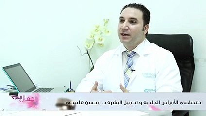 لبشرة نضرة قبل العيد.. إليك العلاجات الجمالية الواجبة