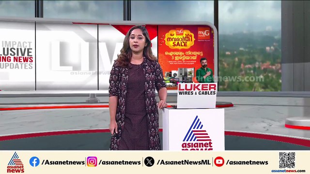 ബോട്ടിൽ കപ്പൽ ഇടിച്ച സംഭവം; 18 ലക്ഷം രൂപ നഷ്ട പരിഹാരം നൽകി MSC കമ്പനി