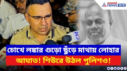 কাস্টোমার সেজে স্বর্ণ ব্যবসায়ীর সঙ্গে এইরকম করল! CCTV দেখতেই আঁতকে উঠল পুলিশও
