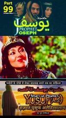 Part-99 Yusuf A S Series #islamic_media💯🙏🕋 #1000k #islamictv #islamicquotes #Quran