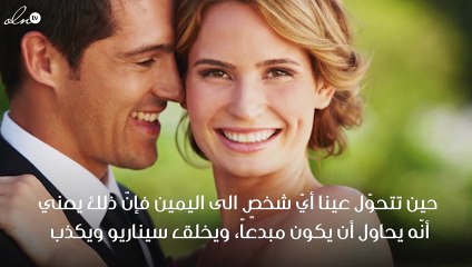 كيف تعرفين ما في رأس الرجل من نظرة عينيه؟