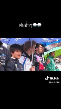 Bein Sports 1 (TrueVisions) | Formula 1 Moet & Chandon Belgian Grand Prix 2025 : Main Race (Bulid Up)