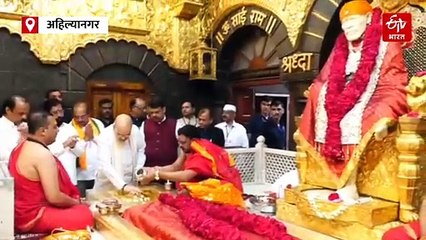 केंद्रीय गृहमंत्री अमित शाह अहिल्यानगर दौऱ्यावर, शिर्डीत साईबाबांच्या समाधीचं घेतलं दर्शन!