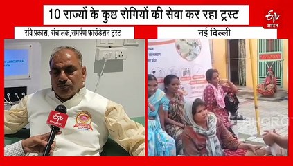 मानवता की मिसाल: कुष्ठ रोगियों के मसीहा बने रवि प्रकाश, 17 वर्षों से निरंतर सेवा पर मिलेगा ‘संत ईश्वर सम्मान’