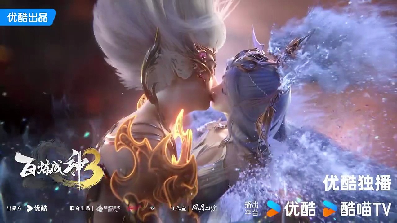 Apotheosis Season 3 Trailer