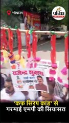 मासूमों की मौत बनी सरकार की मुसीबत