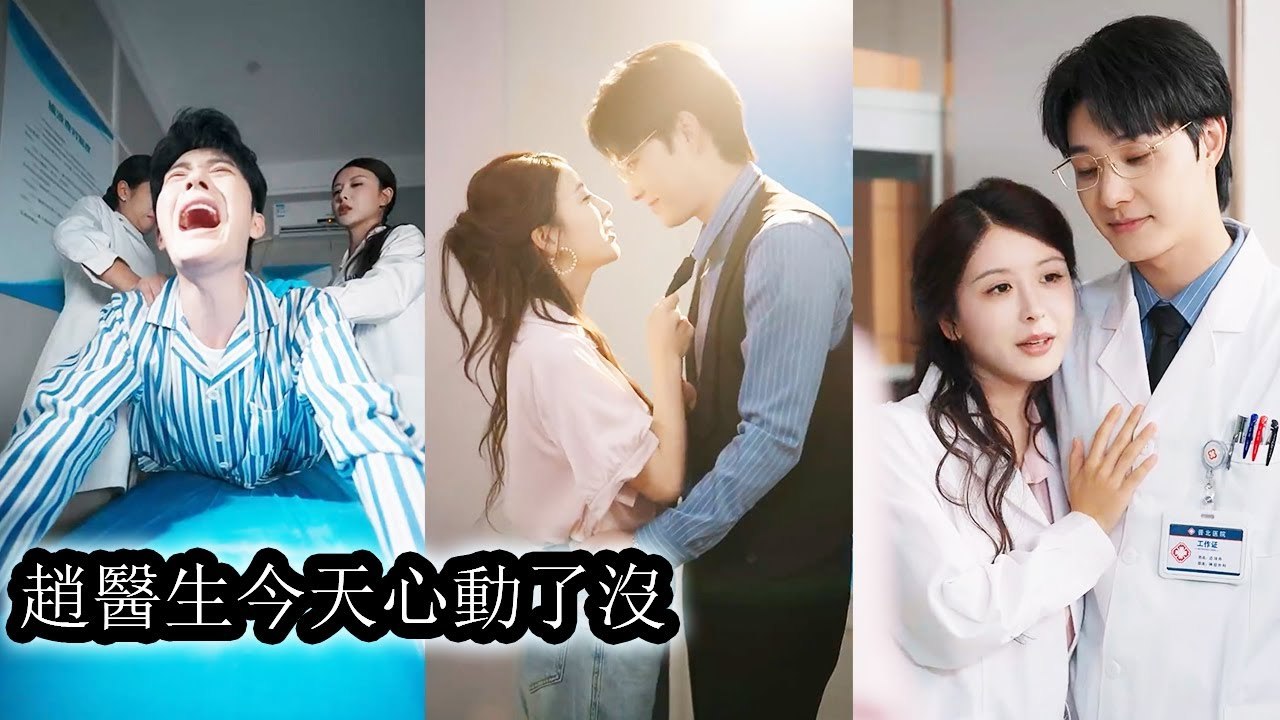 The cold, noble CEO fell for me at first sight; I thought it was lust, but it was true love