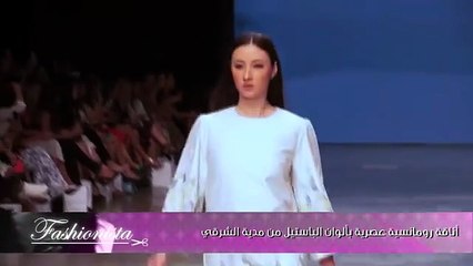 أناقة رومانسية عصرية بألوان الباستيل من مدية الشرقي