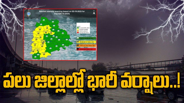 Weather Update: ఆ జిల్లాలకు ఎల్లో అలర్ట్ జారీ చేసిన వాతావరణ శాఖ..! | Oneindia Telugu