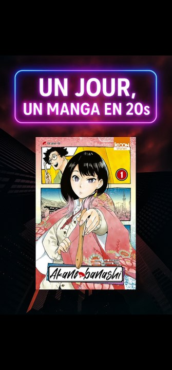 PART 19 - AKANE BANASHI