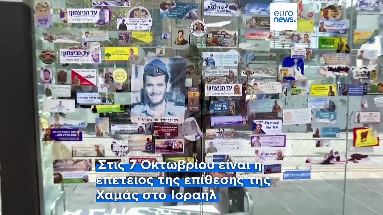 Αίγυπτος: Ξεκινούν τη Δευτέρα οι συνομιλίες για την κατάπαυση του πυρός στη Γάζα