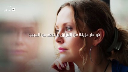 خواطر حزينة عن الفراق و البعد عن الحبيب