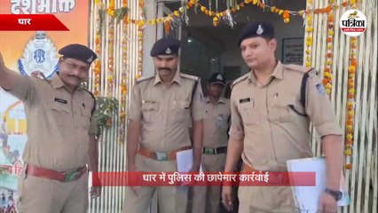 अवैध हथियार बनाने वाली फैक्ट्री का भांडाफोड़