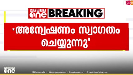 'എന്റെ കുഞ്ഞിനി എന്ത് ചെയ്യുമെന്ന് അറിയില്ല'; ഡോക്ടർമാരെ തള്ളി കുട്ടിയുടെ അമ്മ