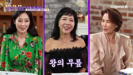 태종 이방원의 고질병이었던 관절염...? 통증 완화를 위해 제사까지 지낸 사연