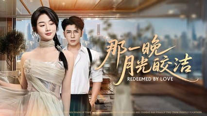 She bore twins alone, not knowing their dad was the powerful heir. 5 years later, he finds her!