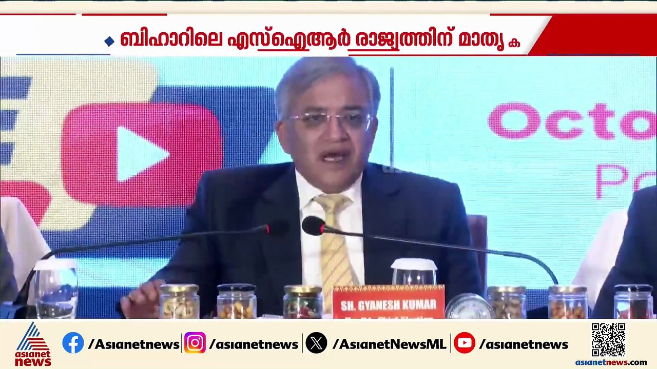 'വോട്ടർ പട്ടികയിൽ നിന്ന് ഒഴിവാക്കിയത് അർഹതയില്ല...