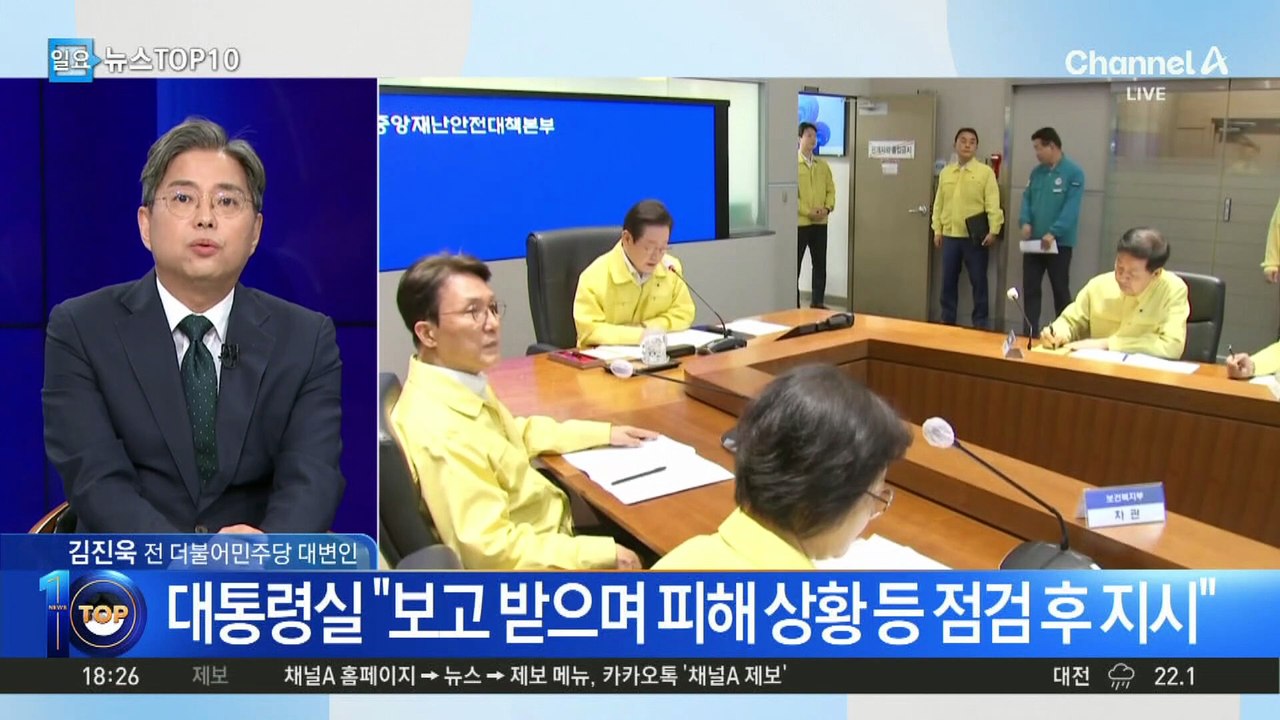이 대통령 부부 예능 방송 두고 여야 공방 격화