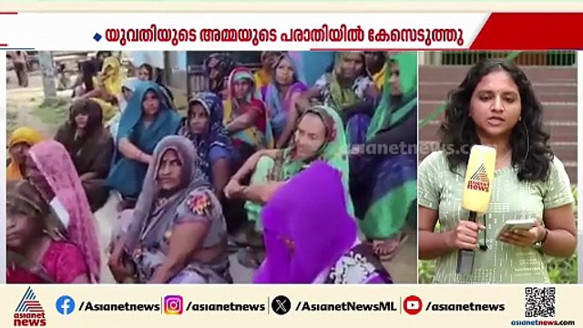 സ്ത്രീധനക്കൊല; 5 ലക്ഷം സ്ത്രീധനം നൽകിയില്ല, ഉത്തർ പ്രദേശിൽ ​ഗർഭിണിയെ കൊലപ്പെടുത്തി