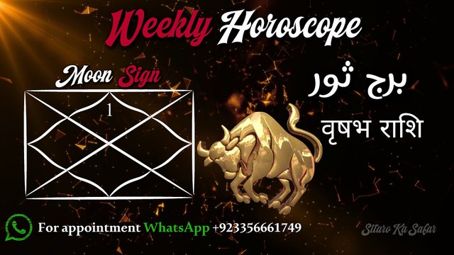 🌿 Taurus Weekly Horoscope 5–12 October 2025 | Vrishabh Rashi Rashifal Predictions