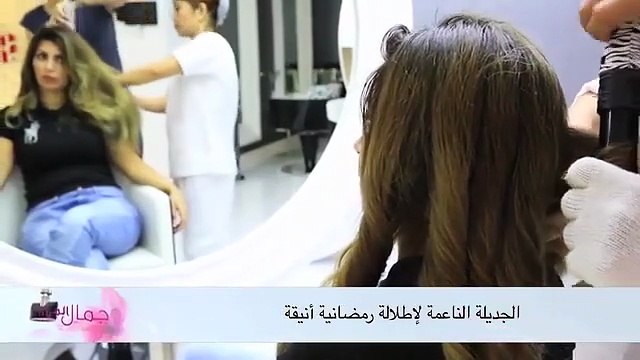 الجديلة الناعمة لإطلالة رمضانية أنيقة