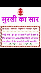 🇲🇰 Murli ka Saar 8 October 2025 Hindi in Male Voice | #brahmakumaris #madhuban #shantivan