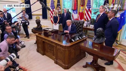 “이스라엘, 1차 철수선 동의”…트럼프, 특사로 맏사위 급파