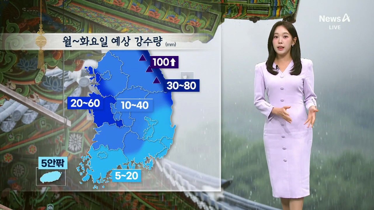 [날씨]추석 당일 보름달 가리는 비…강원 산간 최대 100mm 이상