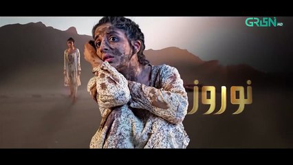 Nauroz Telefilm | Mawra Hocane | Best Pakistani Film | NEXT EPISODE