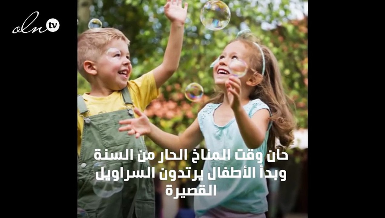 هل يحتاج الطفل فعلًا إلى حمام يومي؟
